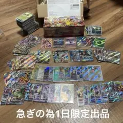 新品シュリンク付ポケモンセンタートウホク　引退品まとめ売り