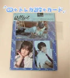 TWS ハンジン　トレカ CD はじめまして 初回限定盤A
