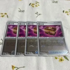 ポケモンカード 災いのハコ ミラー 4枚セット