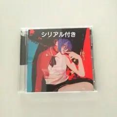 未開封　米津玄師　チェンソーマン　IRIS OUT / JANE DOE CD