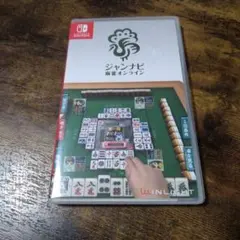 ジャンナビ 麻雀オンライン Nintendo Switch