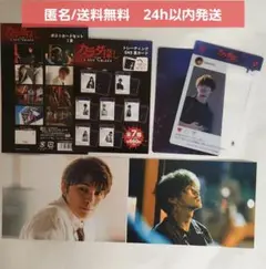 眞栄田郷敦　ファンクラブ オフィシャルグッズBOX カレンダー・DVD他 眞栄田郷敦 ファンクラブ限定 2022カレンダー•写真集他