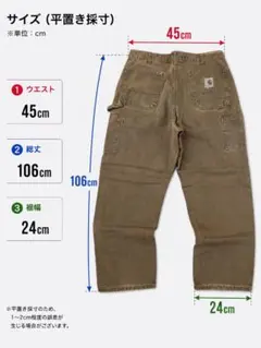 Carhartt ダック地 ペインターパンツ ワークパンツのサムネイル