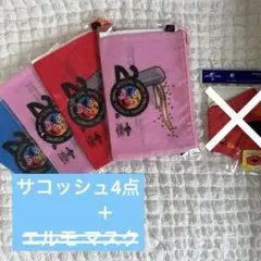 【非売品】近鉄ユニバーサルシティ20thサコッシュ USJ 4点セット