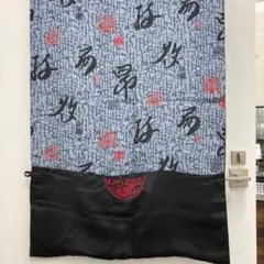 シルク100% 中国製壁掛け