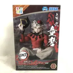 VFK092 未開封 鬼滅の刃 ちょこのせ プレミアムフィギュア 童磨