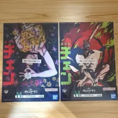 一番くじ 劇場版『チェンソーマン レゼ篇』 H賞 クリアポスター 2点セット