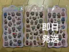 ラブブ BONBON DROP 3枚セット②