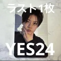 TREASURE LOVE PULSE トレカ　ジュンギュ