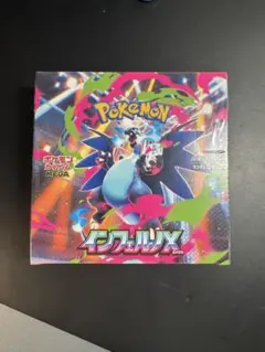 ポケモンカードMEGA 拡張パックインフェルノX BOXシュリンク付