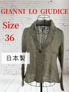 GIANNI LO GIUDICE テーラードジャケット サイズ36 日本製