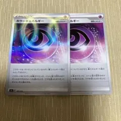 ぽてこ様 リクエスト 2点 まとめ商品