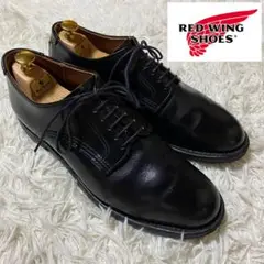 2025年最新】レッドウィング ミル ワン ブルーチャー