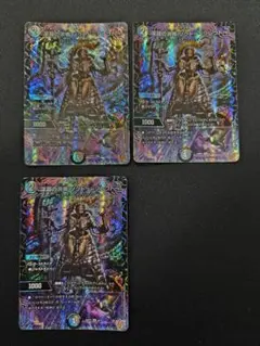 ソクトーソレクトー