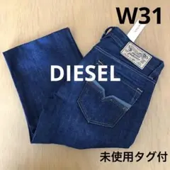 ディーゼル　メンズ　デニム ジーンズ　LRAKEE W31 L32 未着用タグ付