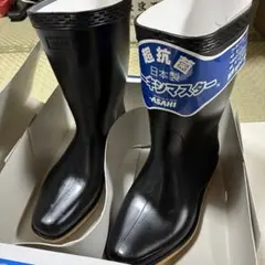 ASAHI クリーンセーフ 300 ブラック 26.0