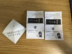 2025年最新】Adoみくじの人気アイテム - メルカリ