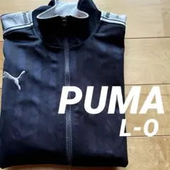 PUMAプーマジャージジャケットL-OサイズXLプージャートラックジャケットnのサムネイル