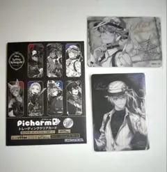 ツイステ AGF カミオジャパン ピクチャー厶 モノクローム アズール