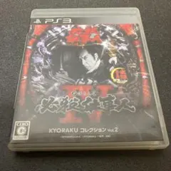 ぱちんこ 必殺仕事人IV KYORAKUコレクション Vol.2
