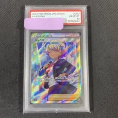 【PSA10】シャクヤ  SR ポケモンカード シャクヤ SR. PSA10 - メルカリ