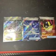 MEGAドリームex ハイパーボール、ガラスのラッパ、ジャミングタワーSRセット