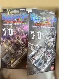 2026年最新】デジタルモンスターcolorの人気アイテム - メルカリ