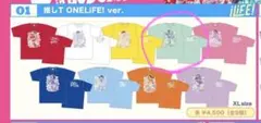 iLiFE! オンラインくじ 若葉のあ A賞実写デザイン推しTシャツ - メルカリ