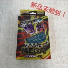 【新品未開封】ポケモンカード スターターセット メガゲンガー
