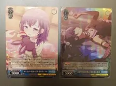 2026年最新】ヴァイス プロセカ srの人気アイテム - メルカリ