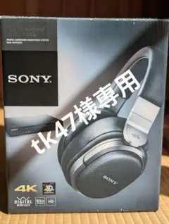 2025年最新】sony mdr-hw700dsの人気アイテム - メルカリ