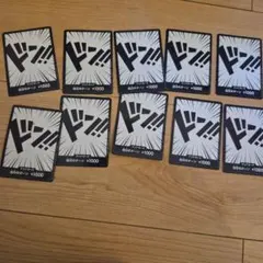 ONE PIECE CARD GAME ターンカード 10枚セット