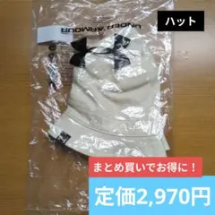 kana4366様 リクエスト 2点 まとめ商品