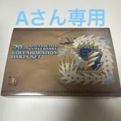 2025年最新】DArts モンハンの人気アイテム - メルカリ