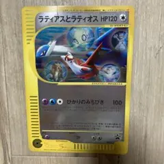 ラティアスとラティオス PROMO J - ジャンボプロモカード 002/J ラティアスとラティオス PROMO J - ジャンボプロモカード 002/J