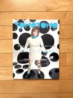 tomotomo☆プロフ必読専用 2025年最新】TOMOTOMOの人気アイテム - メルカリ