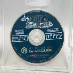 ゼルダの伝説 風のタクト