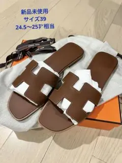 希少　モカシンロワイヤル　ベージュブラックホワイト　トリコロール　39 希少モカシンロワイヤルベージュブラックホワイトトリコロール39