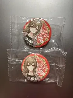 フレン くら寿司 2個セット