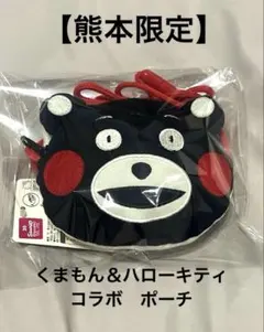 2026年最新】くまモン キティの人気アイテム - メルカリ