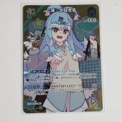 ホロカ ディーヴァフィーバー 角巻わため SR - メルカリ