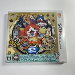 妖怪ウォッチ2 本家 Nintendo 3DS【動作確認済み】