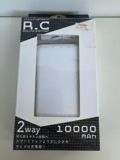 【未使用品】モバイルバッテリーRC10000mAh 2台同時充電 薄型1.5cm