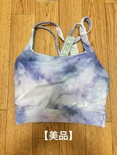 【9/27迄出品】 ROXY タイダイ柄 スポーツブラ　水陸両用