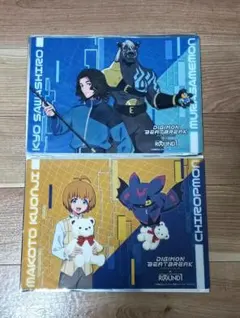 デジモンビートブレイク × ラウンドワンコラボ プラマット マコト キョウ