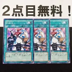 2026年最新】ネオスペーシアンの人気アイテム - メルカリ