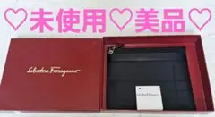 ♡未使用品♡Ferragamo ♡フェラガモポーチ 化粧・小物入れ♡男女兼用