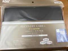 AOKI リカバリーウェア ルームウェア 上下セット黒色 LL プレミアム