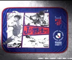 jリーグブランケット 記念グッズ