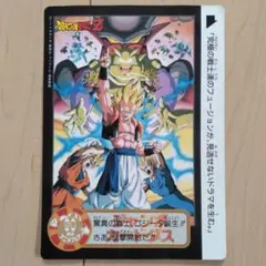 2025年最新】ドラゴンボール ジャンボ カードダス 映画の人気